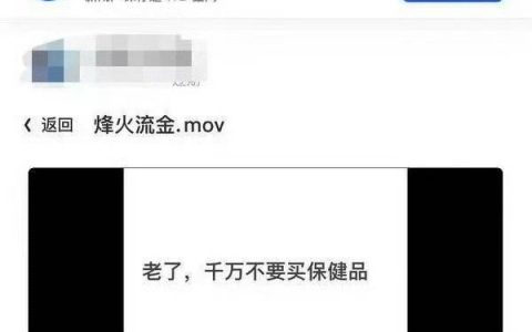 虽然不是我被骗 但我好想揍他