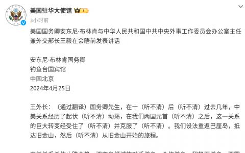 听不清你发个屁啊