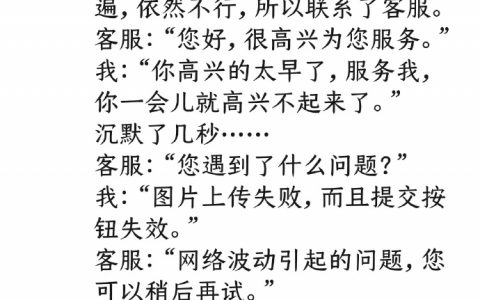 不得不说公众号的确挺稳的