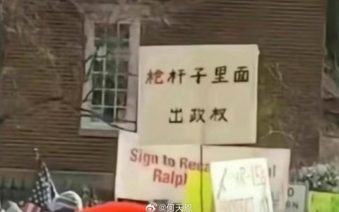 4亿支枪没出政权