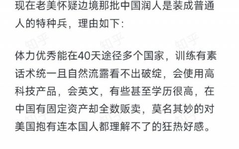 站在美国人角度，这事确实挺赫人的 ​