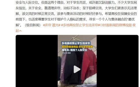 点菜的人和买单的人，权衡利弊后给的答案必然是天差地别的