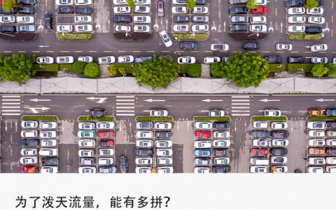 车圈粉丝互撕，泼天流量大战背后谁是赢家