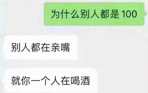 单身来聚会，莫名两次罪。 ​