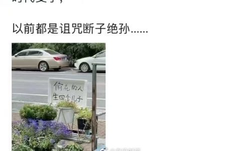 时代变了