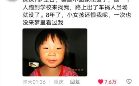 她不是恨你，而是一直没找到你 ​