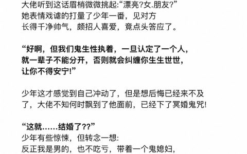 简中网文真的是把各种赛道都试过了……