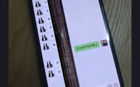 怎么不发语音