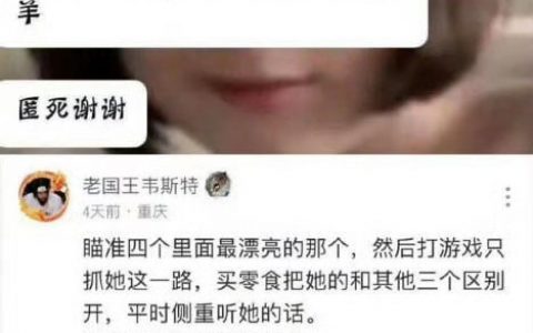 秦王扫六合