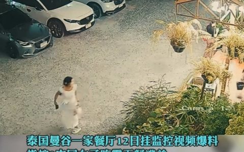 泰国这两位中国女游客，你们逃单的样子真丑！