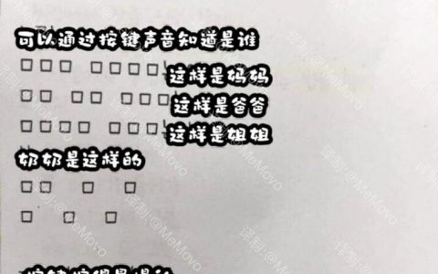 韩国小学生写出的让人泪目的传奇诗