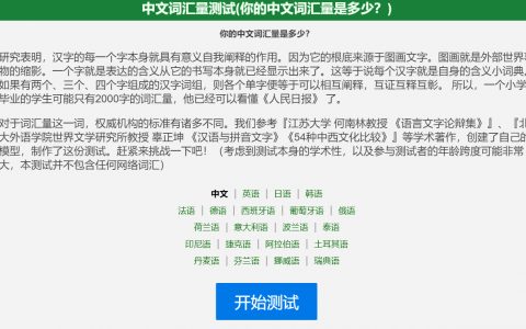 全世界就我一个是九年义务教育的漏网之鱼？