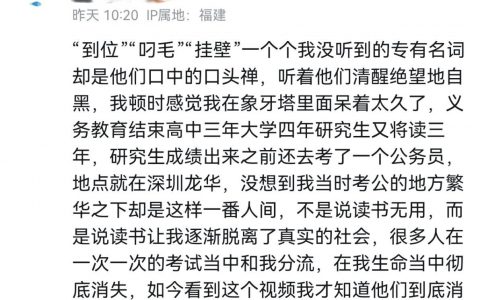 人生百态，世间百态。