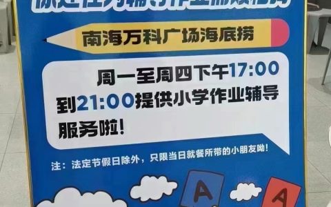 新东方趴下了，海底捞站起来了…