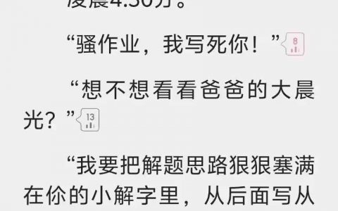 以上情节纯属想象，一般写了解字就再战不能了
