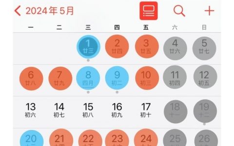 好小众的日历，看完尸体彻底硬了......