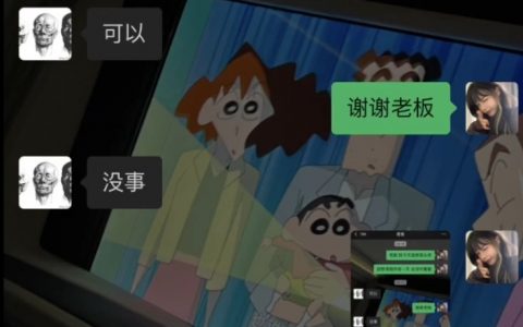 "猎默人"这老板情绪价值给的满满的。