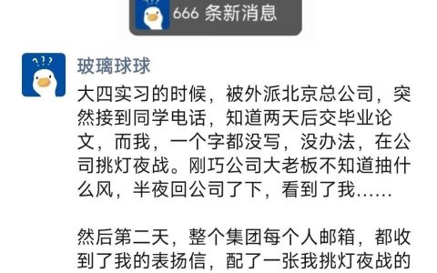 后生可畏