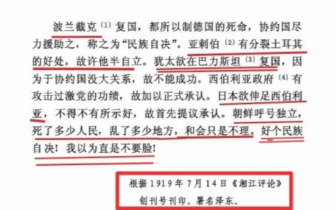 对世界局势洞若观火 时年26