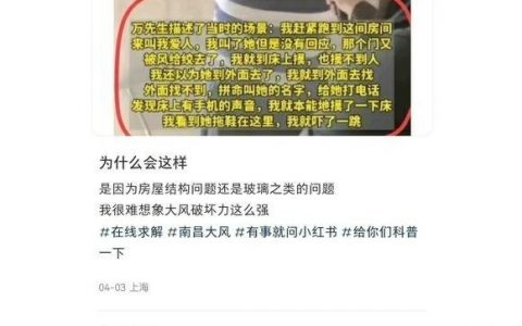 天生有造谣的能力，徒手发明气象武器。