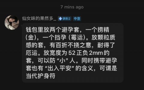 001的有什么说法吗