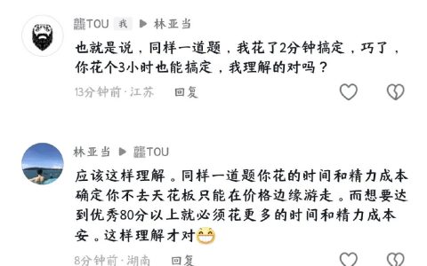 现在哪个国家还没有自己的空间站呀？不会吧！都2024年了
