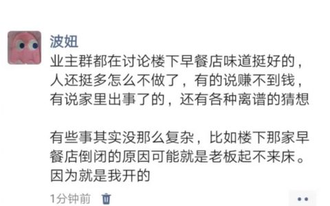 《看热闹不幸看到自己头上》 ​