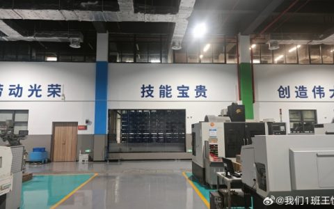 职业教育学校车间教室墙上的标语，很好，质朴而有力，是句真理。