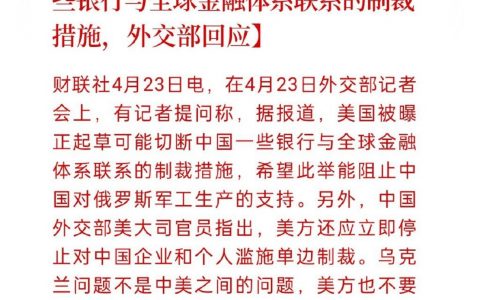 SWIFT是个啥？