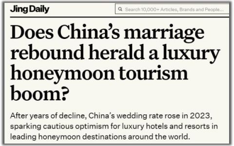 年轻人开始整顿婚礼了