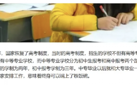 以前嘲笑落袋为安，现在讨论安全上岸