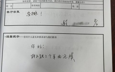 厦门大学食堂建议本好有意思