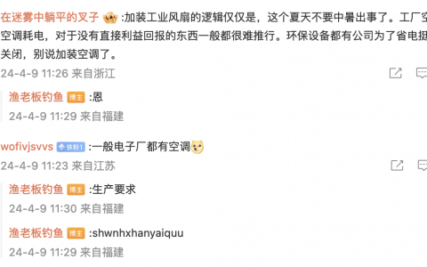 最重要的一项福利：空调