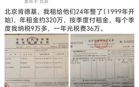 商铺的价值，核心在于收租