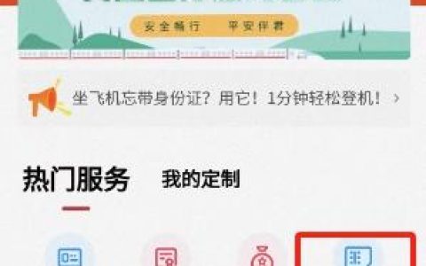三大运营商回应「注销手机号等于出卖自己」，有哪些信息值得关注？