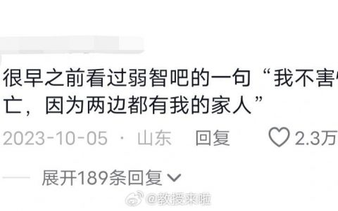 以为是病友开会，没想到是卧底派对