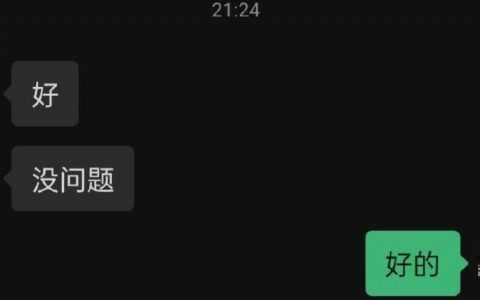 因为没公开朋友圈offer被取消