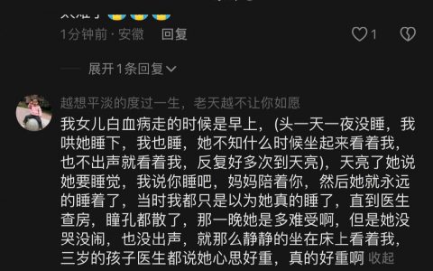 文字的声音是震耳欲聋的 ​