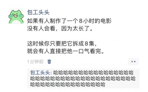 《这简直就是我会做的事》 ​​​