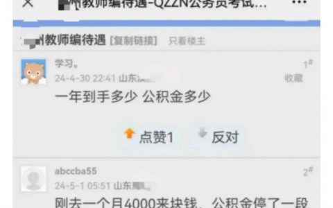 你不贷有的是人贷