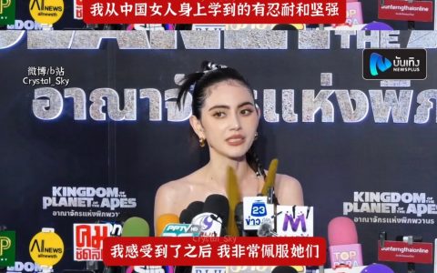 这退赛原因 果然让泰国人卷是不可能的 ​​​