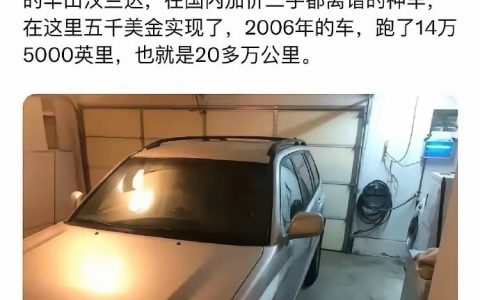 原来实现“美国梦”这么简单！ ​​​