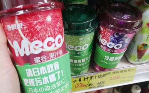 香飘飘日本超市讽核污水