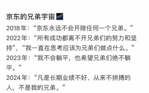“兄弟抱一下～说说你心里话～说尽这些年你的委屈和沧桑变化～” ​​​