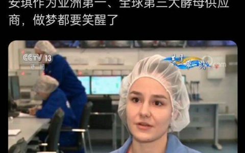 安琪：这泼天的富贵～