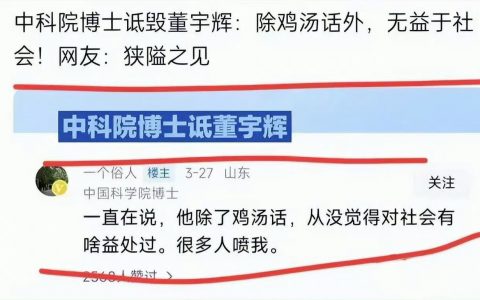 大家觉得呢？