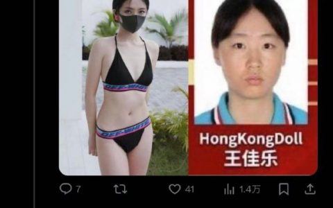 玩偶姐姐亲口证实网传露脸图是她本人，够真实 ​​​
