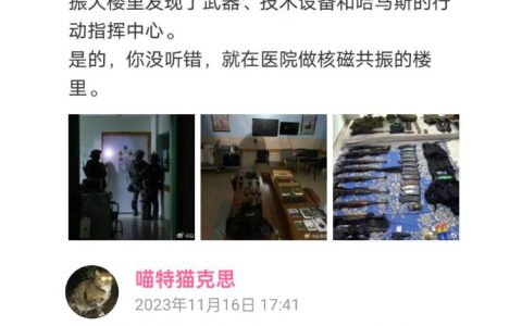“我就说物理学不存在了吧” ​​​
