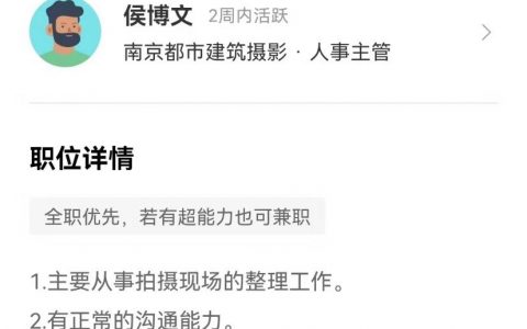 自然系能力者来了都只能拿3k ​​​