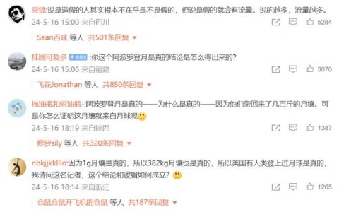 这我就完全理解不了……